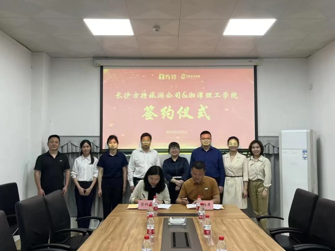 校党委书记赵婵带队赴宁乡"访企拓岗"