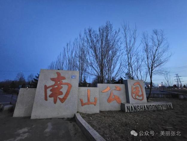 张北:黄昏行人归来晚,日暮南山景色佳