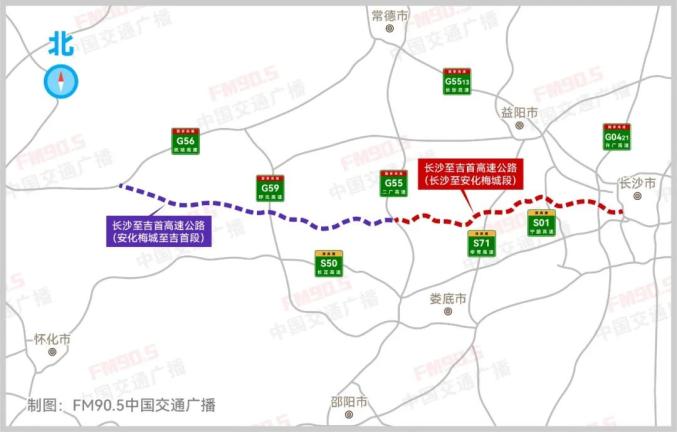 湖南新增一条高速公路!经过安化