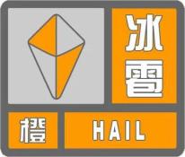 冰雹,雷暴大风等三预警齐发!今天下午到夜间,河北大范围降水将至