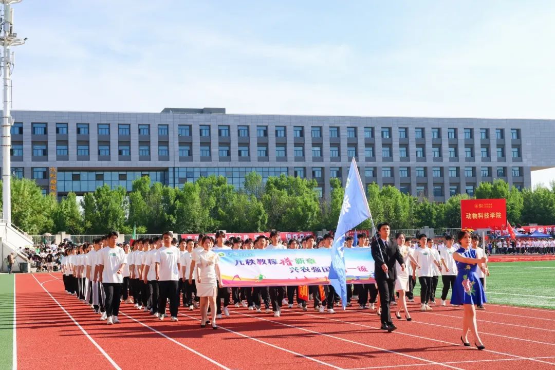 超燃方阵!西农2024年田径运动会暨第六届教学文化节正式开幕!