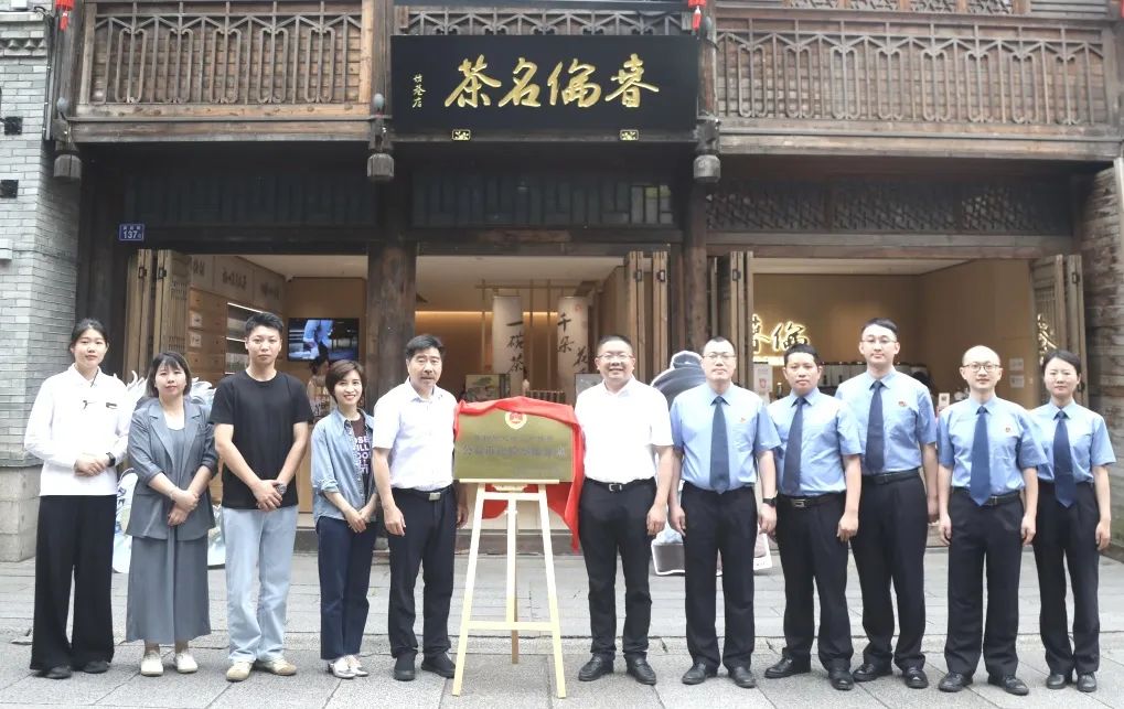 大师,茉莉花茶非遗传承人,福建春伦集团董事长傅天龙,福州市政协委员