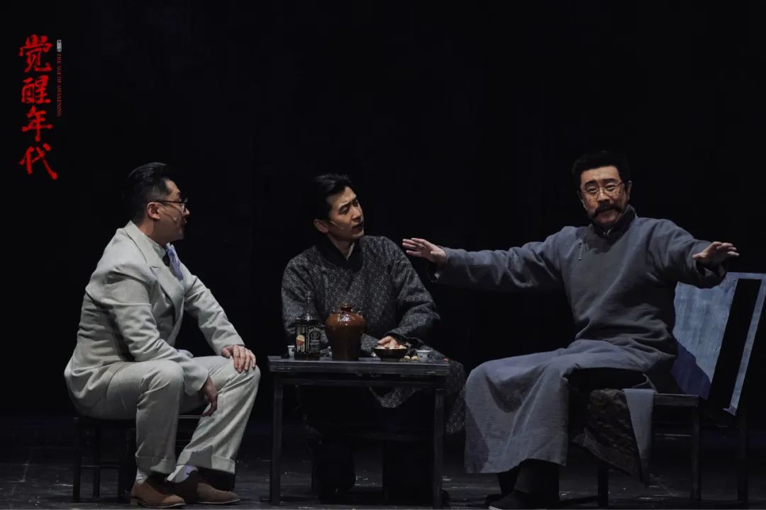 舞台剧《觉醒年代》南宁站圆满落幕,上海站5月13日开票