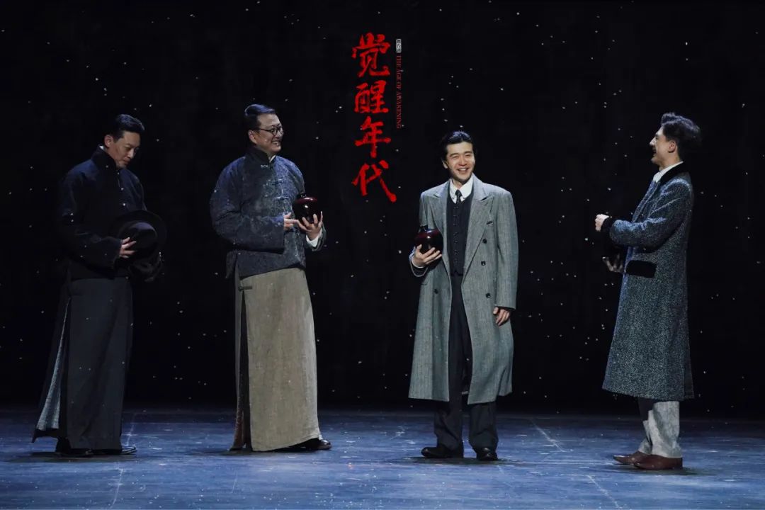 舞台剧《觉醒年代》南宁站圆满落幕,上海站5月13日开票