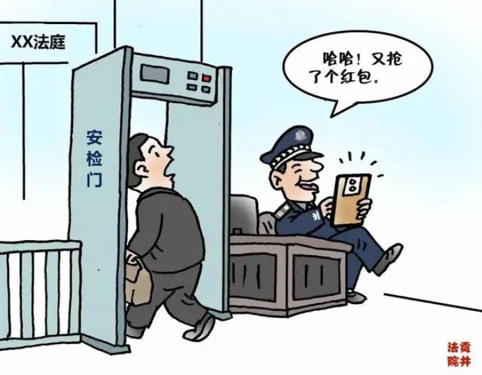严禁安检走过场,不得从事与工作无关的事情3裁判文书制作上网存在的