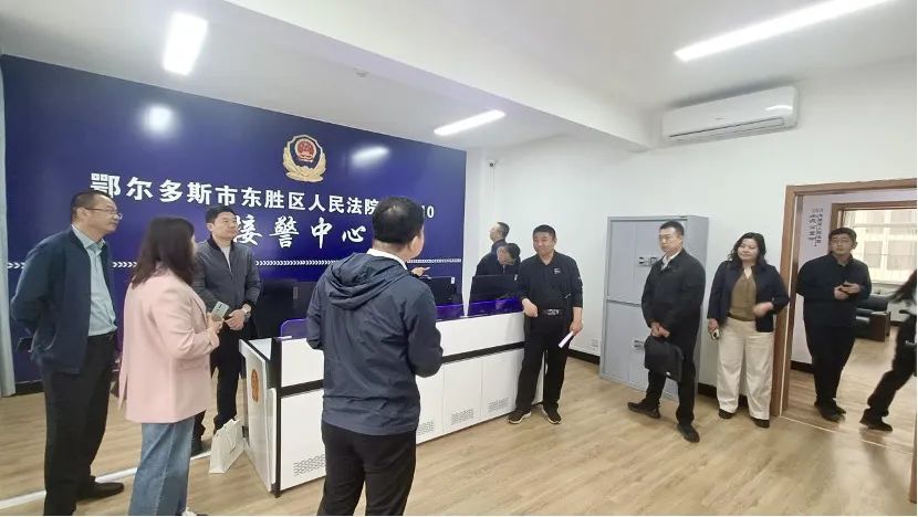 共议"拒执"办理——自治区高院,自治区党委政法委等相关领导干部到