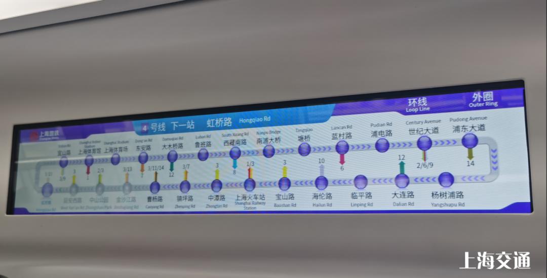 4号线是上海地铁"大家族"中唯一的一条环线,其标志色为紫色,也被大家