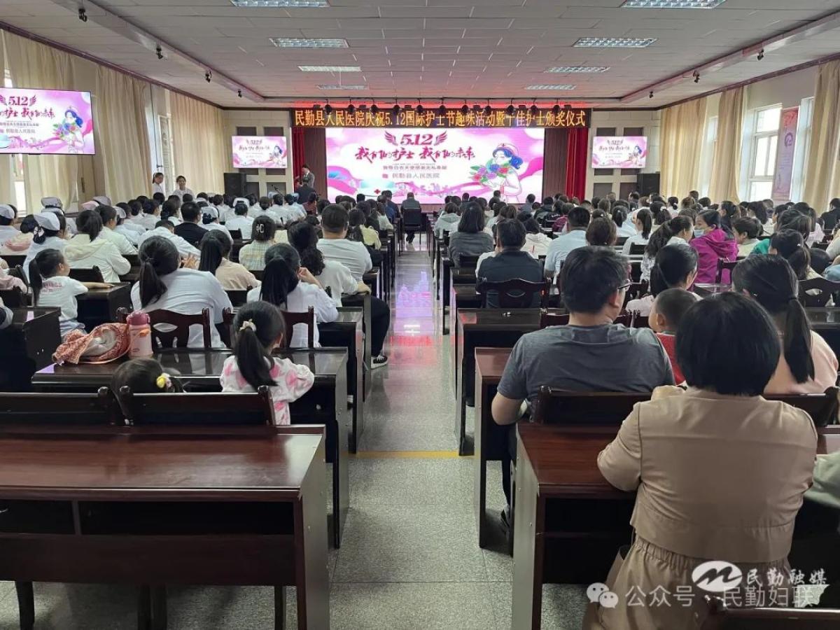 白衣执甲绽芳华——民勤县人民医院举办庆祝5·12国