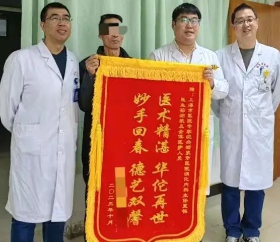 身边的党员|沈杰:千里奔赴,妙手仁心护健康