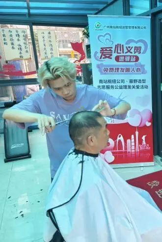 免费理发暖人心"联合藤野造型在滘口汽车站户外劳动者爱心驿站交通站