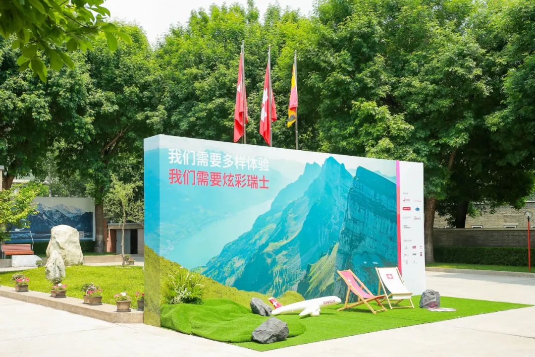 瑞士驻华大使白瑞谊阁下首先致辞,他分享了独特的旅行建议,并邀请中国