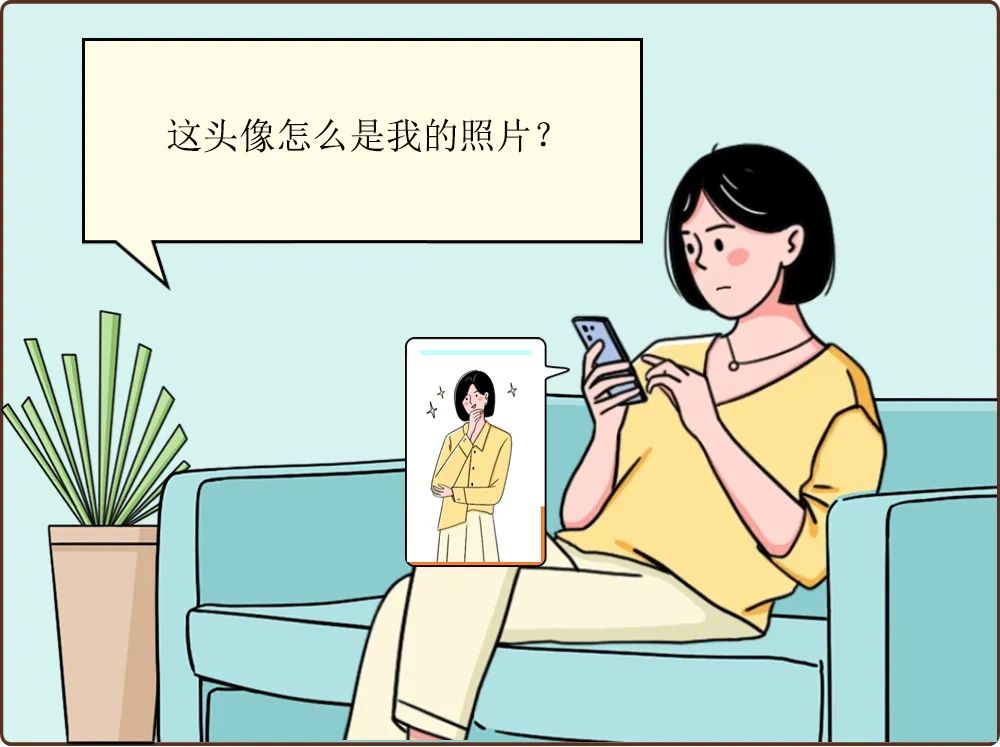 盗用她人照片作头像从事游戏陪练,法院这么判!