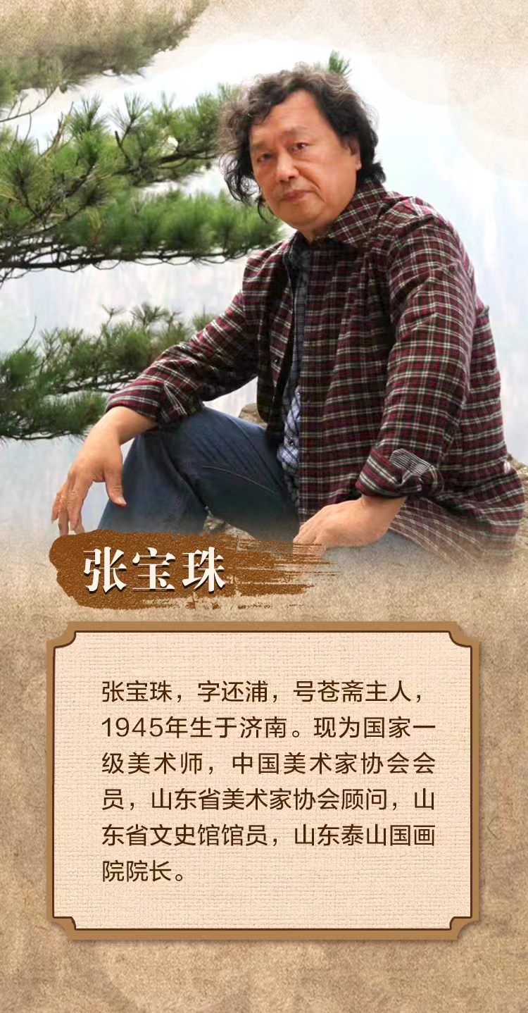 名家忆母亲丨张宝珠:母亲一到凌晨三点就喊我睡觉