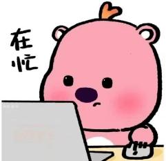 (封面表情包自取)本文制作:杜雪晴(河南科技大学),李英凯(河南科技