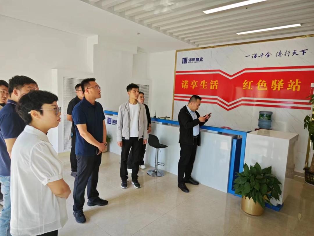 雄县社工委赴容西片区贤溪社区参观交流,共谋社区发展新篇章