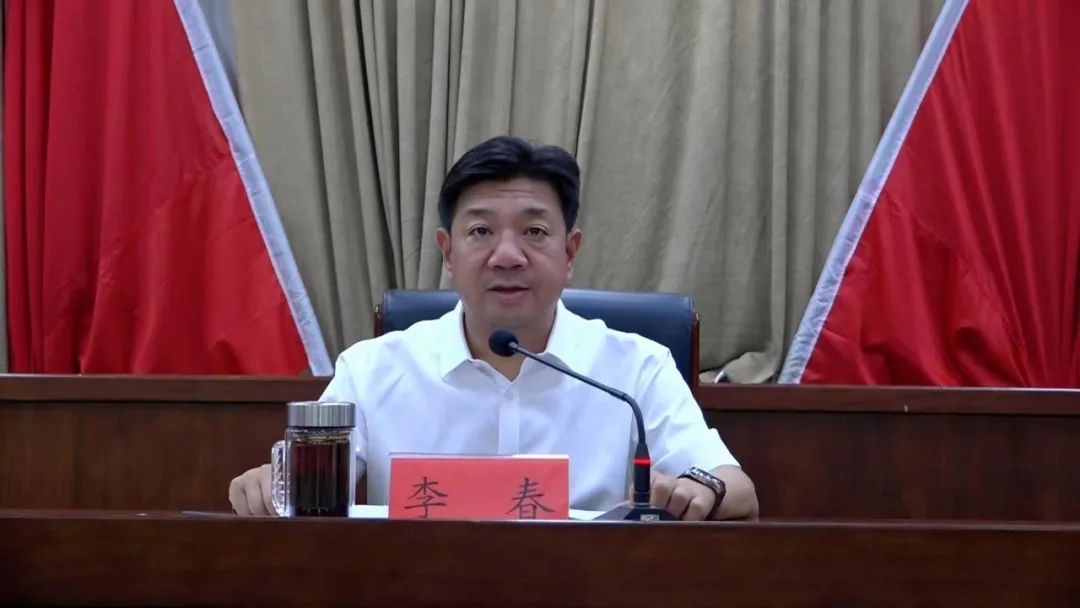 李春在雄县领导干部党纪学习教育读书班上作辅导报告