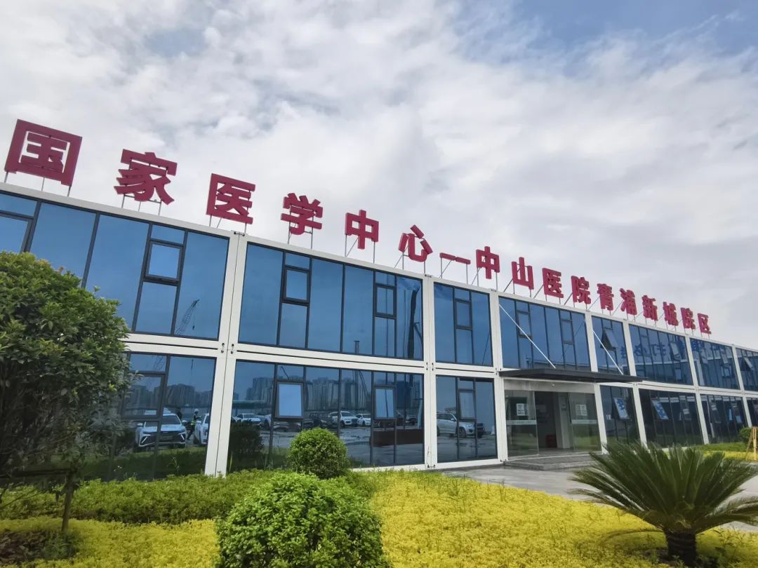 复旦大学附属中山医院国家医学中心项目桩基围护施工顺利完成