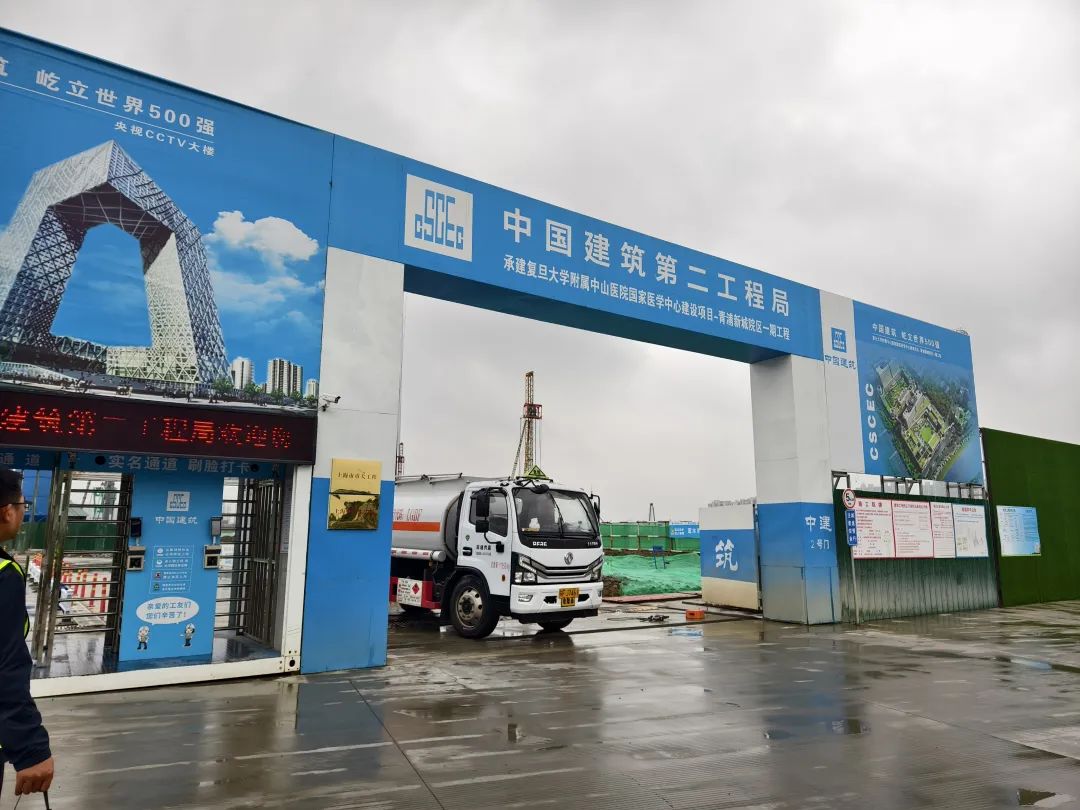 复旦大学附属中山医院国家医学中心项目桩基围护施工顺利完成