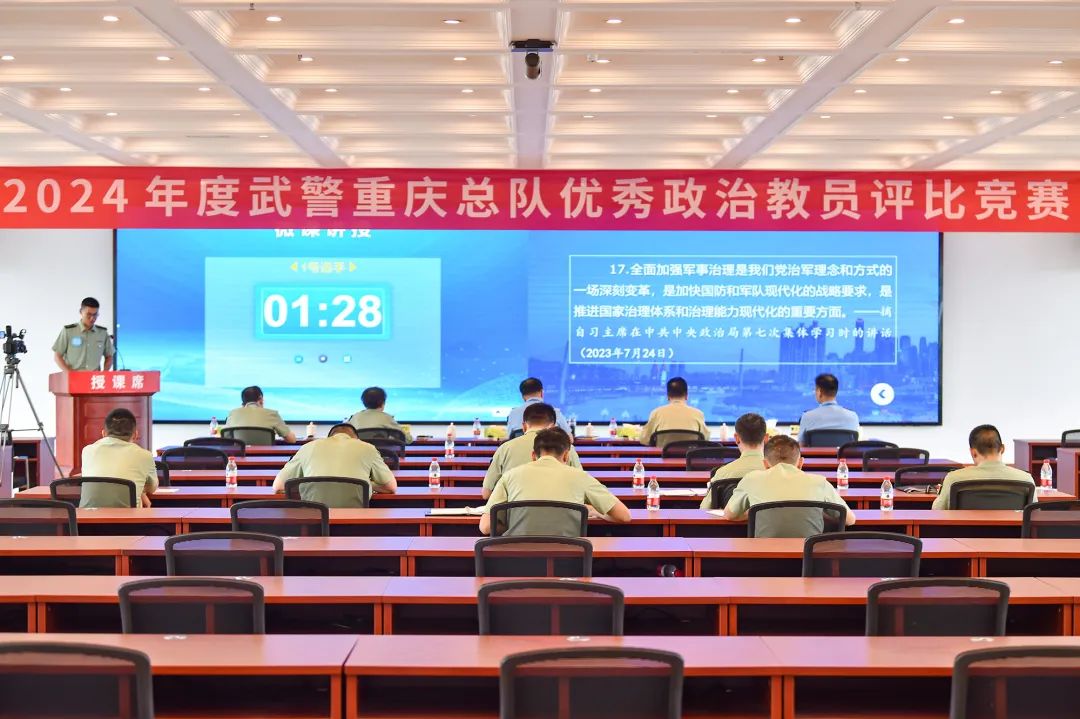 重磅来袭丨优秀政治教员评比竞赛前10名产生