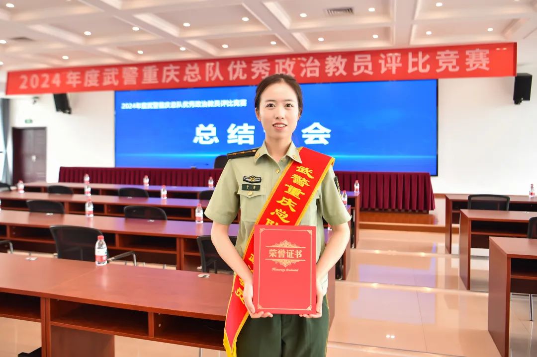 重磅来袭丨优秀政治教员评比竞赛前10名产生