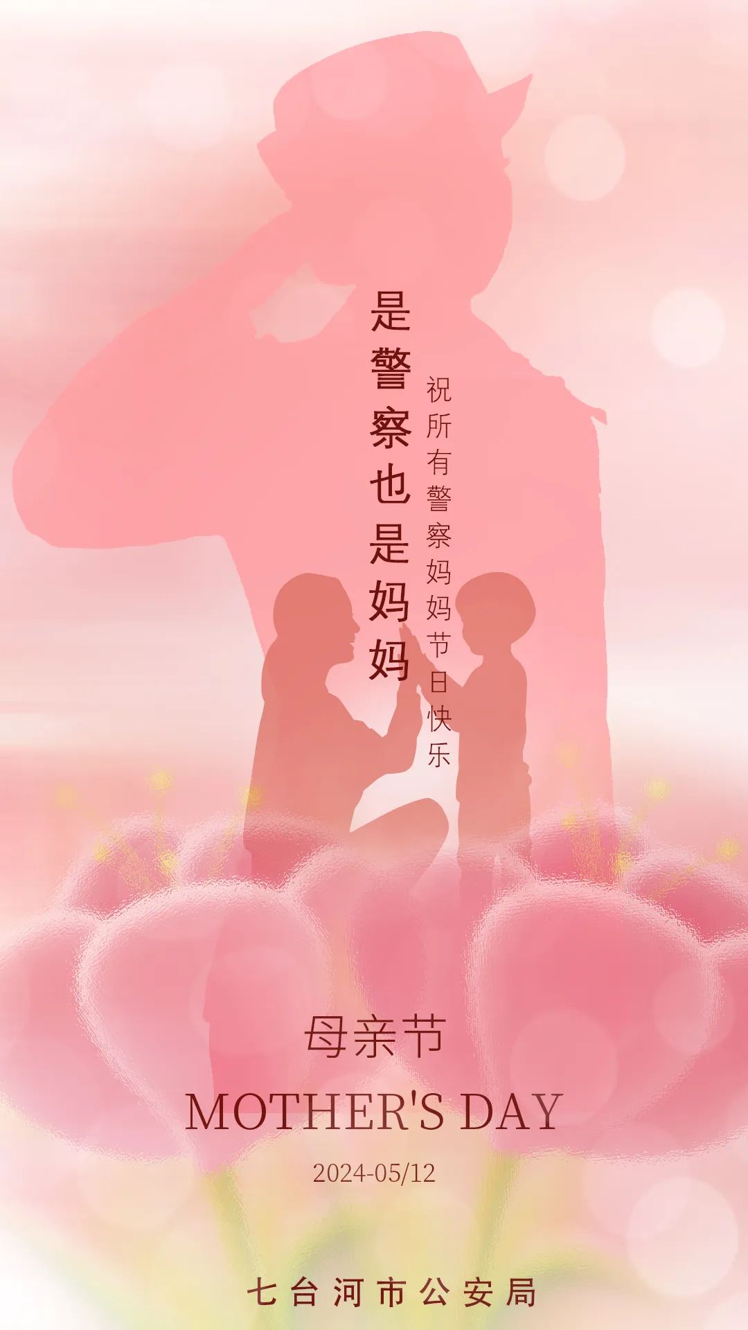 语短情长,这是一封寄给母亲的信!