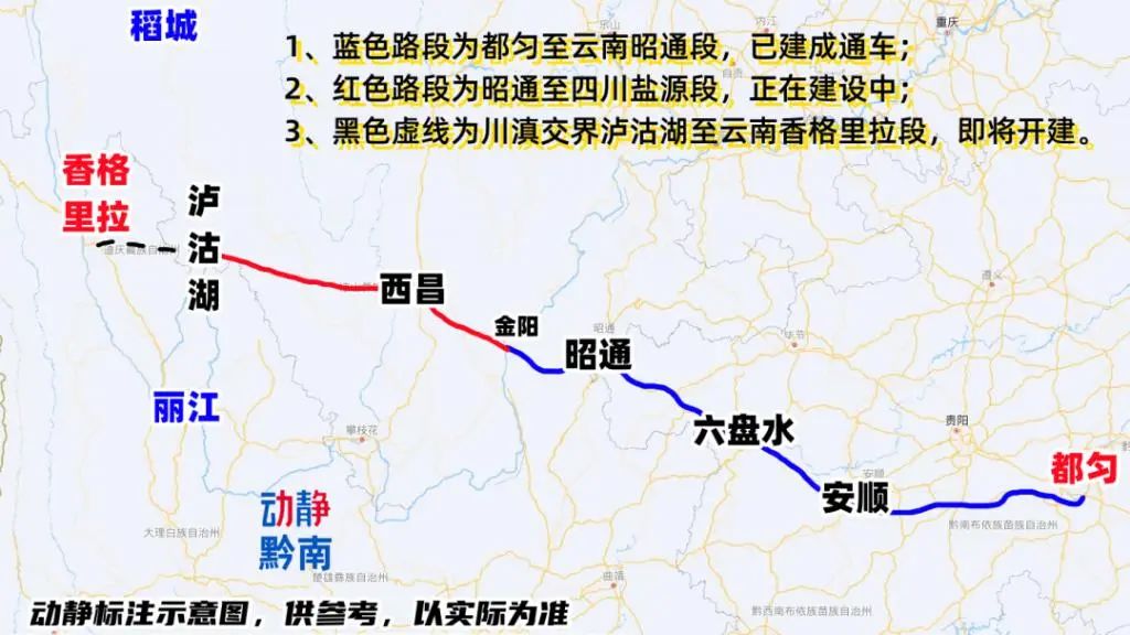 g7611都香高速即将实现全线开工这意味着施工阶段保障工作(宁蒗泸沽湖