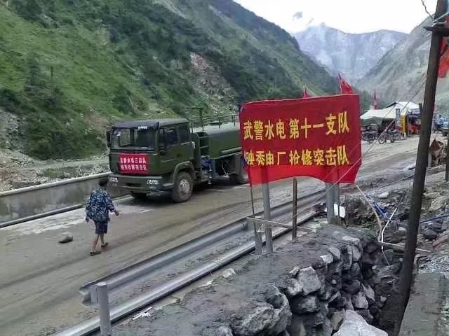 搜救,后立即转战北川唐家山堰塞湖转运炸药及疏通河道,最后去了江油