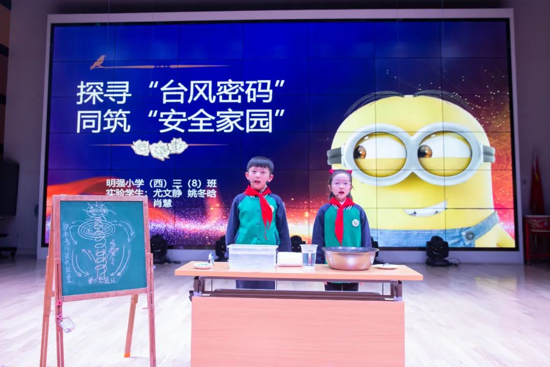 在"创新活动丰富科普载体"部分,专门报道了七宝明强小学的气象科普