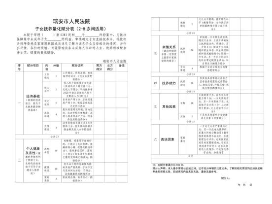 家安心才安——让"小家"和睦撑起"大家"和谐