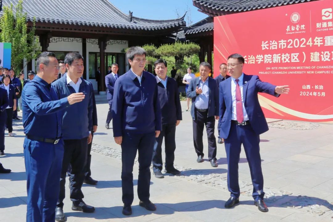 在项目推进会上,熊继军认真听取了长治学院新校区概念设计方案和与会