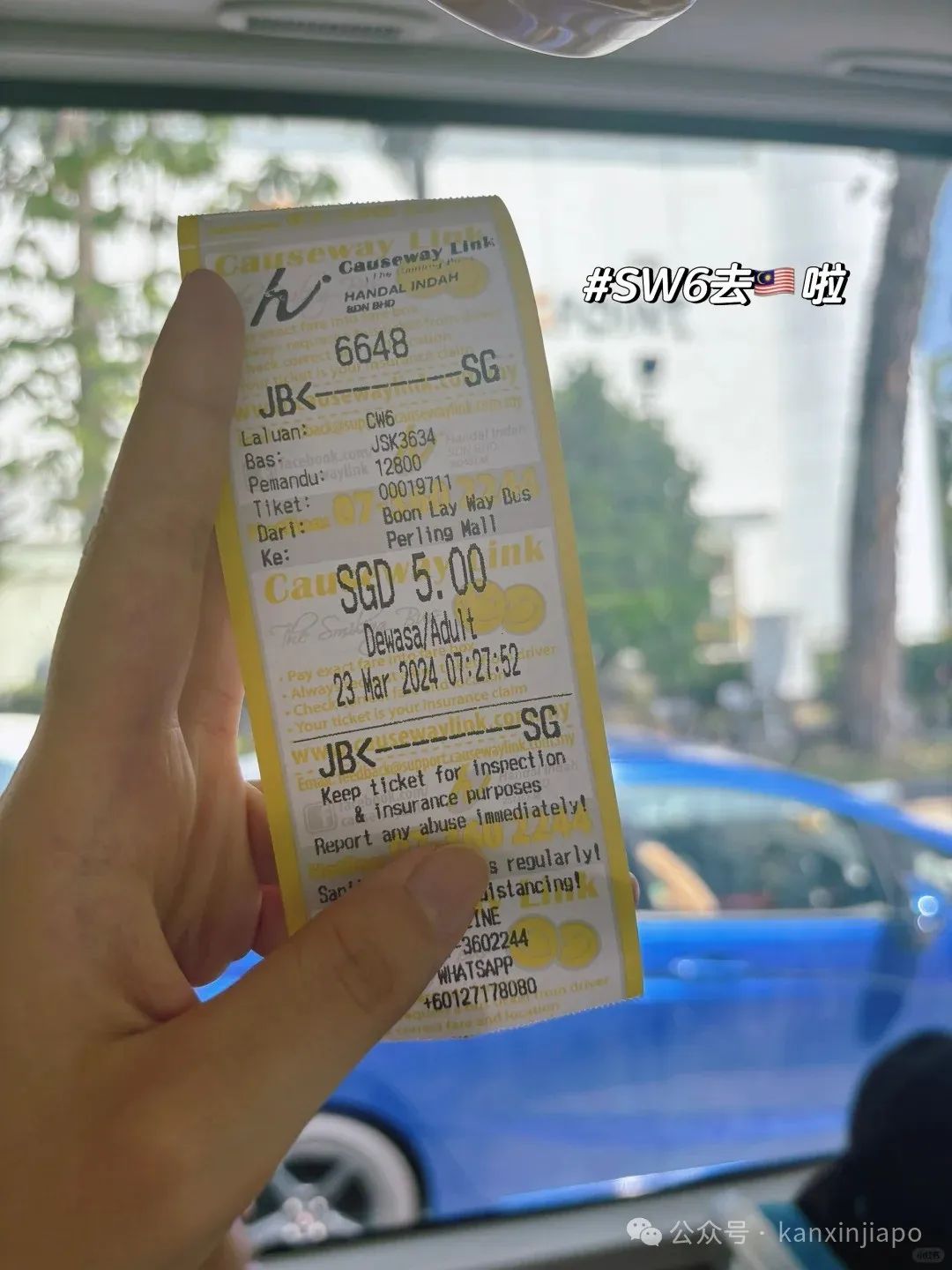 新加坡到新山特种兵一日游，吃喝玩乐都安排上了