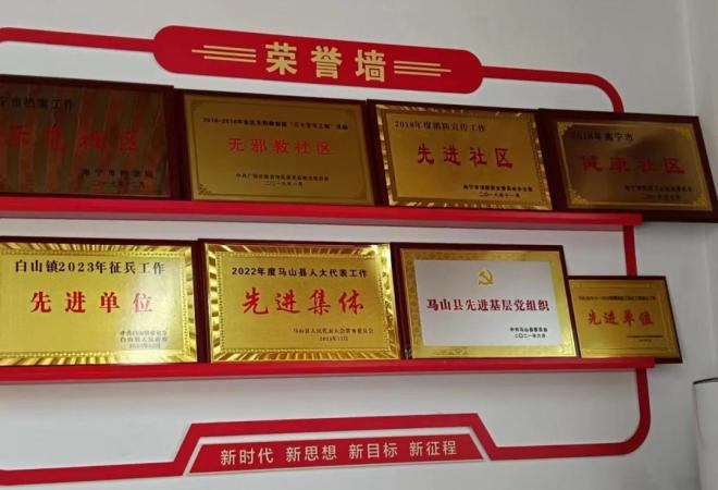 【巾帼示范岗】立足平凡岗位 书写无悔青春——记马山