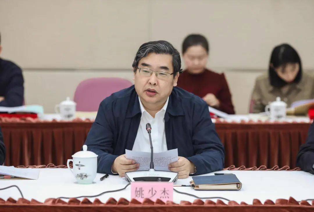 中共青浦区委召开2024年专项民主监督工作启动会