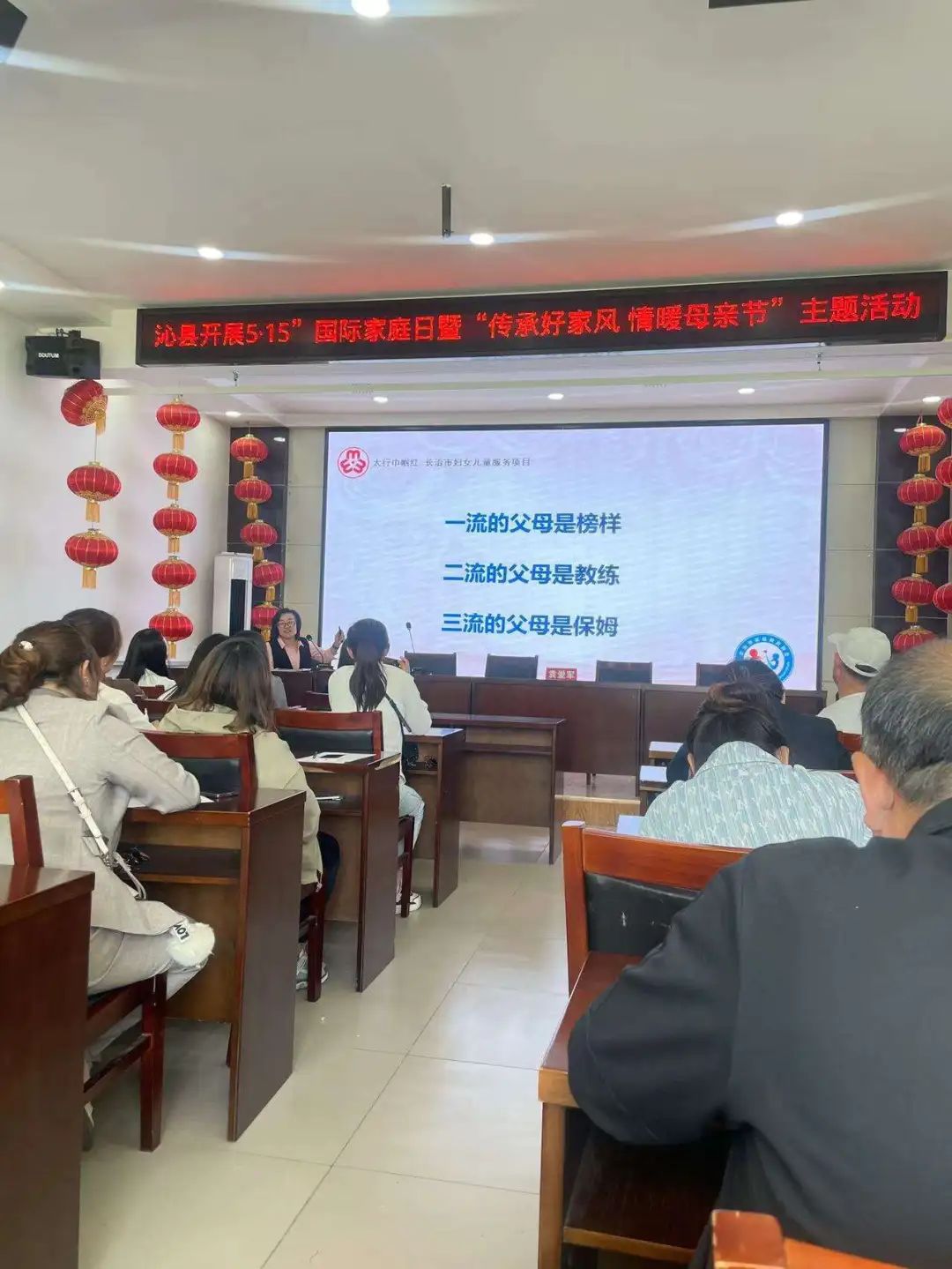 沁县妇联开展"传承好家风 情暖母亲节"主题活动