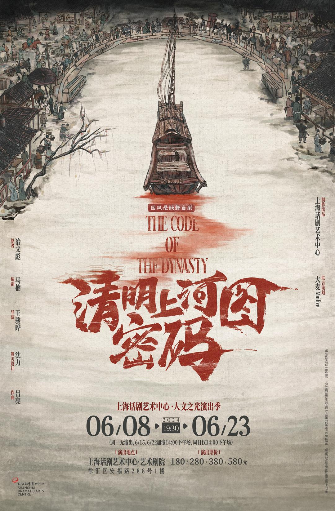 重生之我在宋朝玩什么