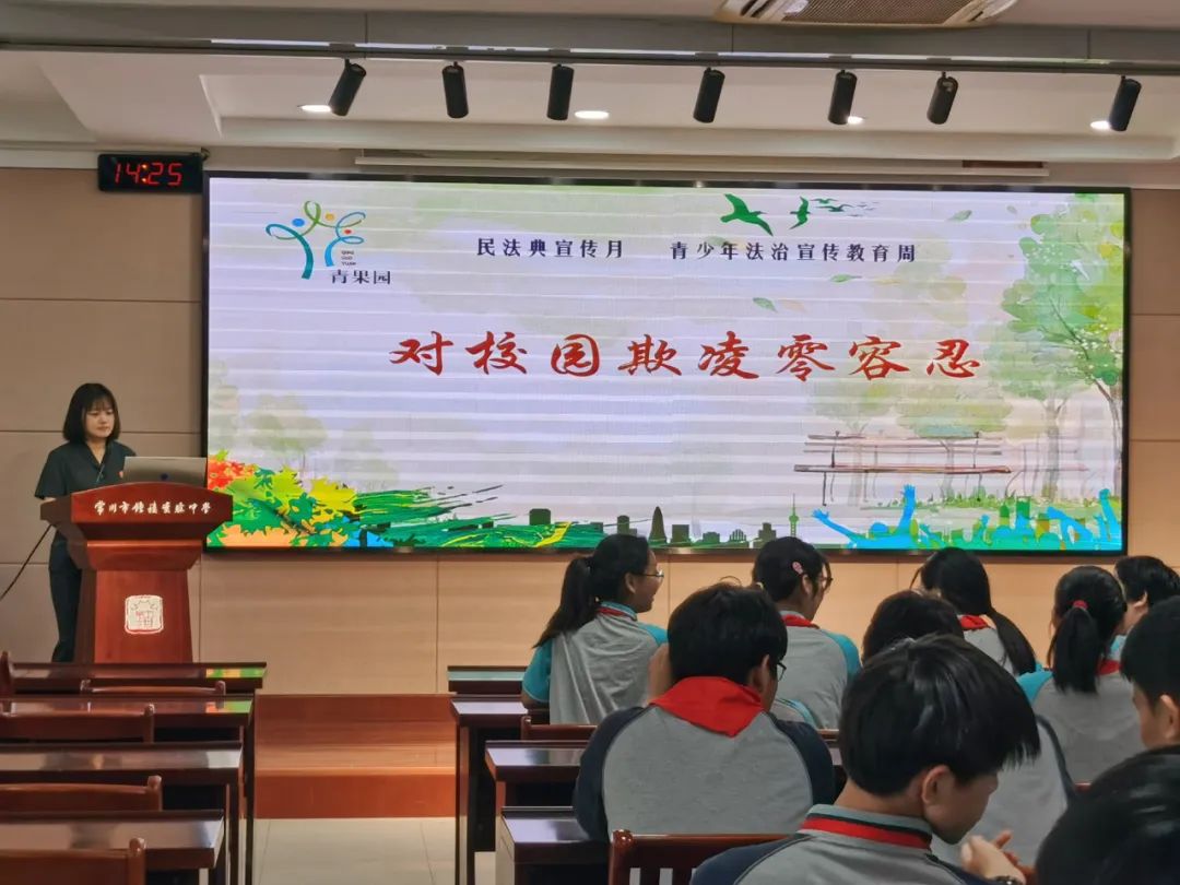 为构建和谐校园,促进青少年健康成长,5月11日下午,常州市钟楼区人民