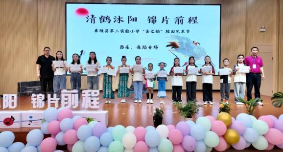 最终,罗婧珂,庄明炜,吴哲皓,章格睿,翁菀菀,费雨琪,蓝子菲,董言汐等15