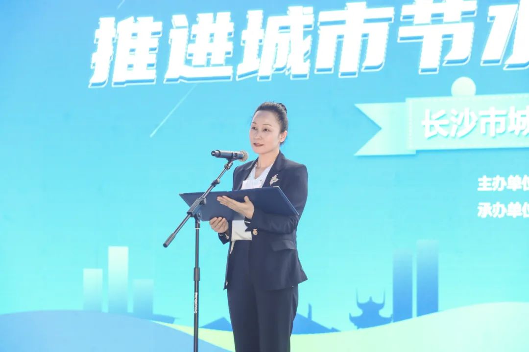 活动现场,长沙水业集团党委委员,副总经理周彤群致辞,长沙县丁家岭