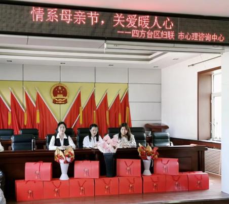 【县区动态】双鸭山市四方台区妇联开展"情系母亲节 关爱暖人心"志愿