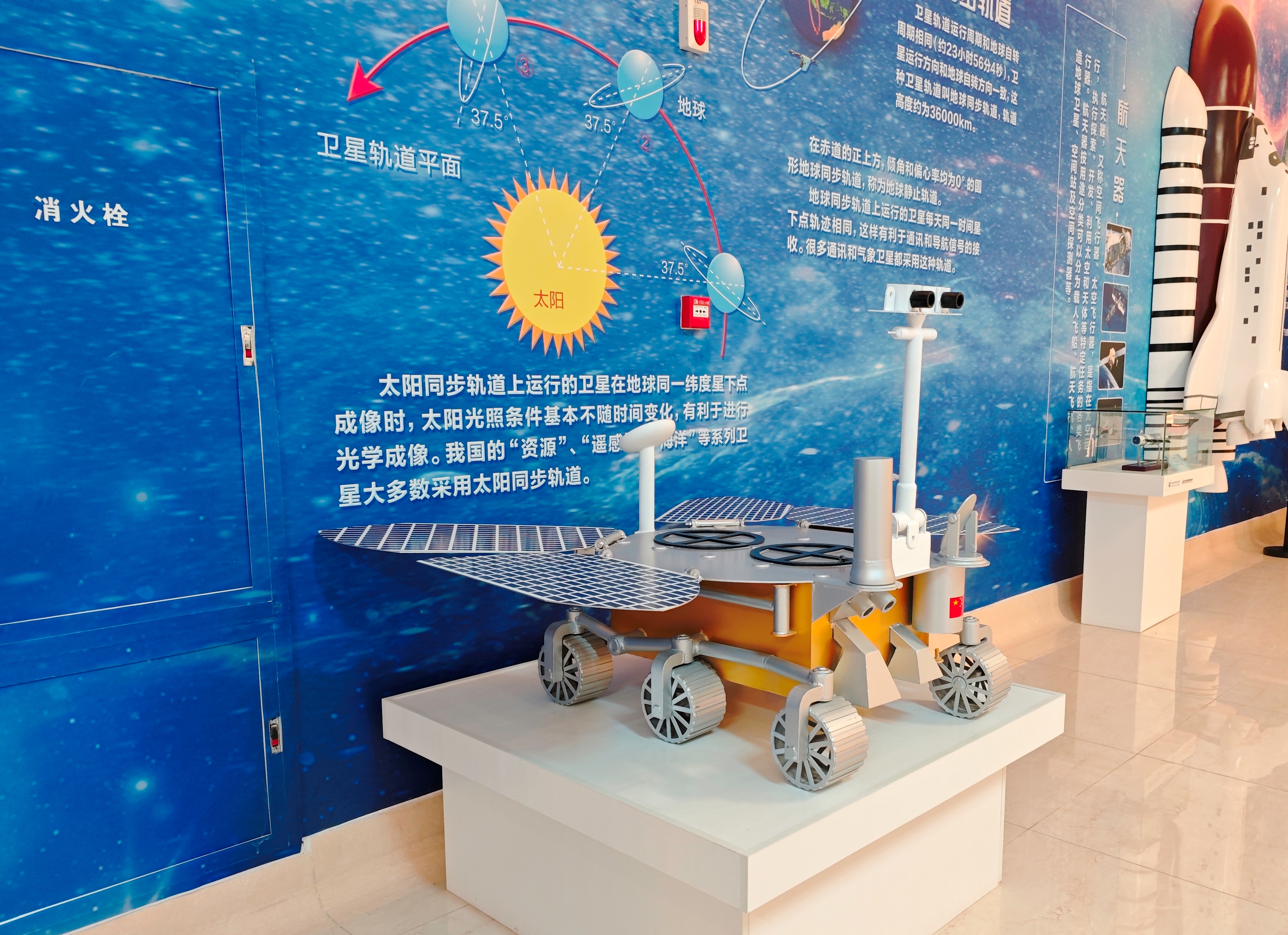 藏在城市里的免费博物馆丨带着小萌娃打开太空梦!