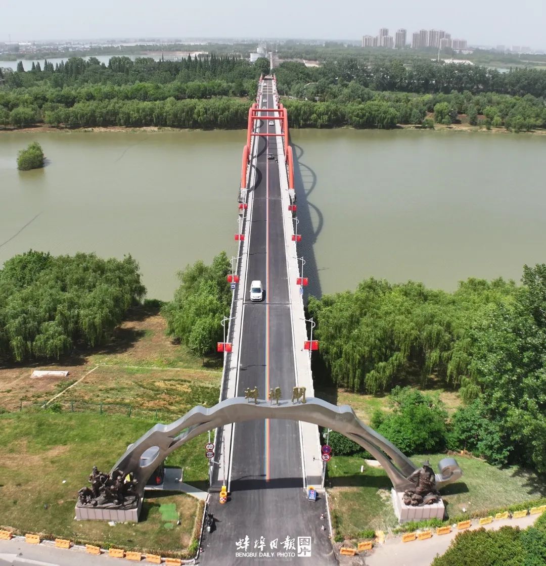 全面通车!途经蚌埠62怀远这段路