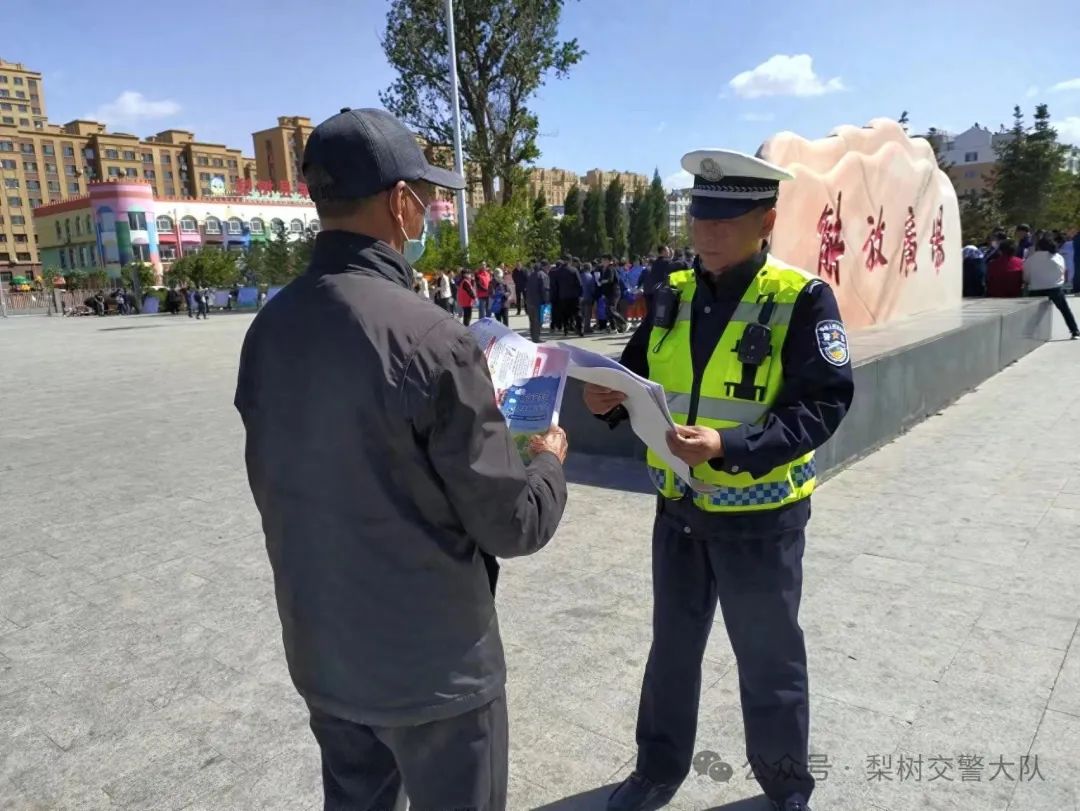 5月12日9时,梨树县交警大队宣传科科长杨非非,梨树城区中队中队长权