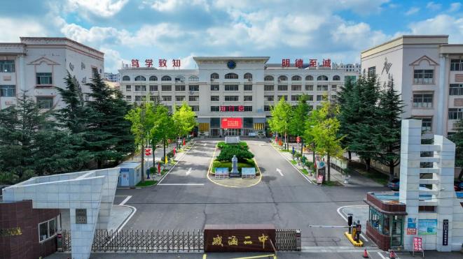 威海3所学校入选第二批省级特色高中!