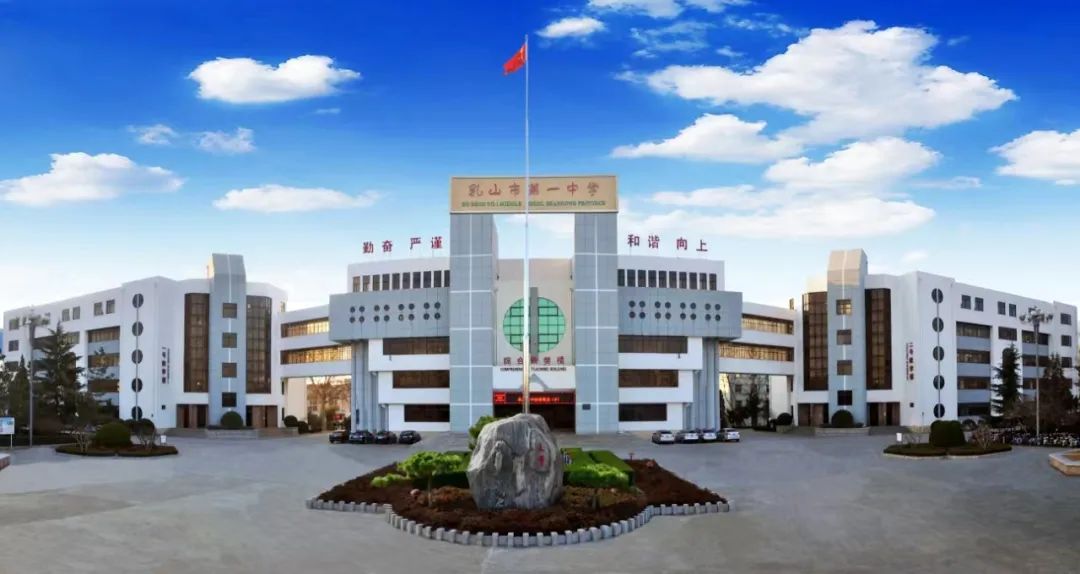 山东省荣成市第一中学以音乐学科为主体,体育,美术为双翼,构建"音体美