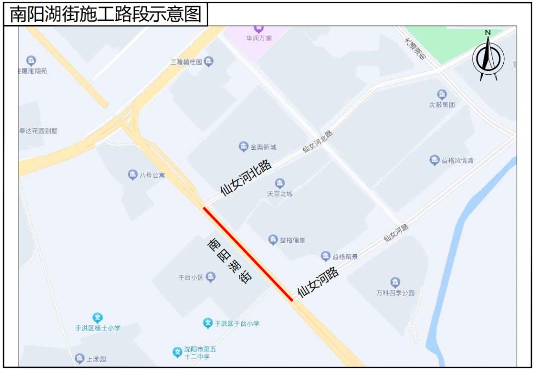 沈阳交警发布最新提醒!