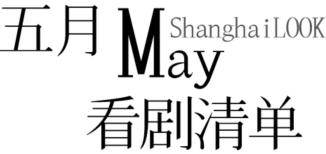 6《维罗妮卡的房间》--- 7《基督山伯爵》--- 8《人间失格》--- 9