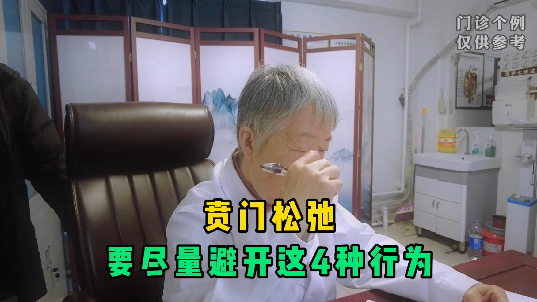 賁門松弛,要盡量避開這些行為,醫生提醒:再難也管住自己