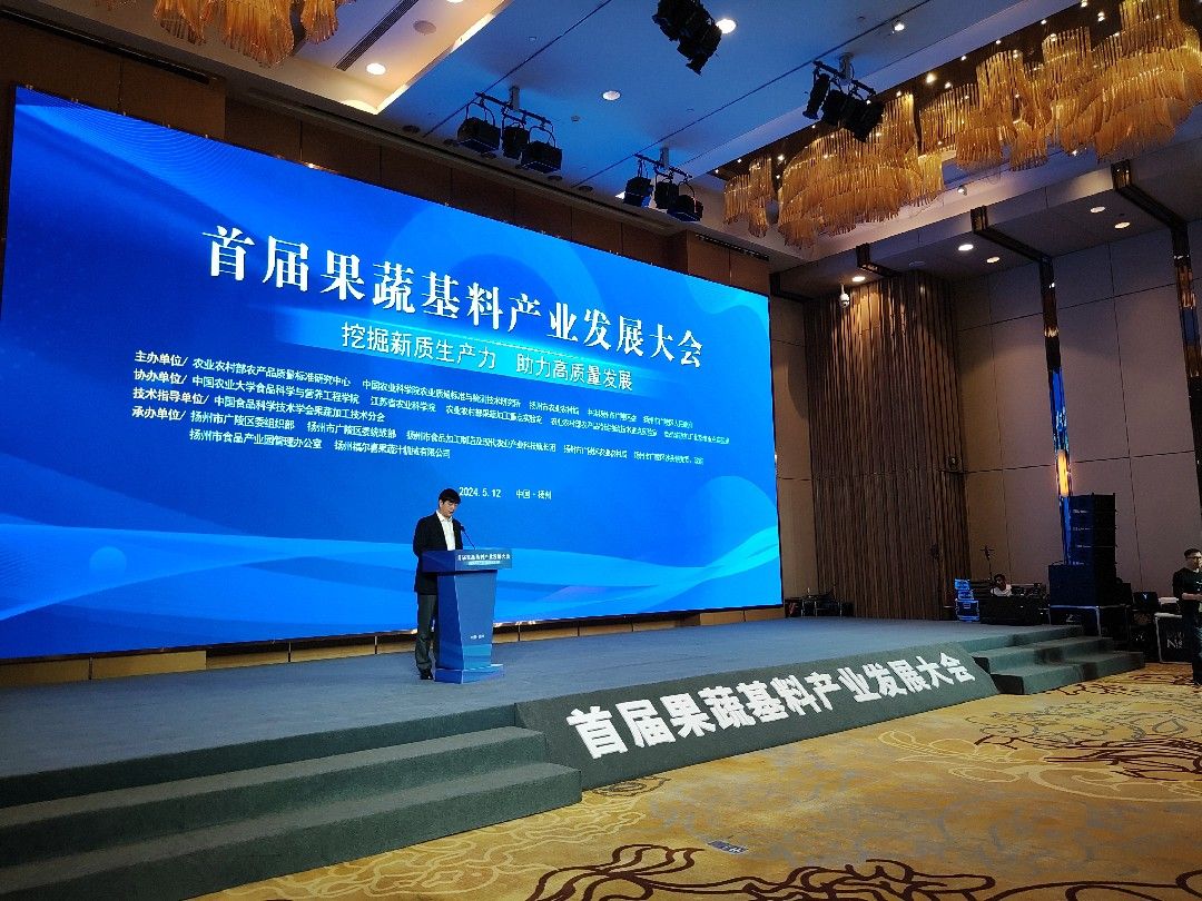 江苏扬州:果蔬产业"一盘棋",绘就产业融合新"丰"景