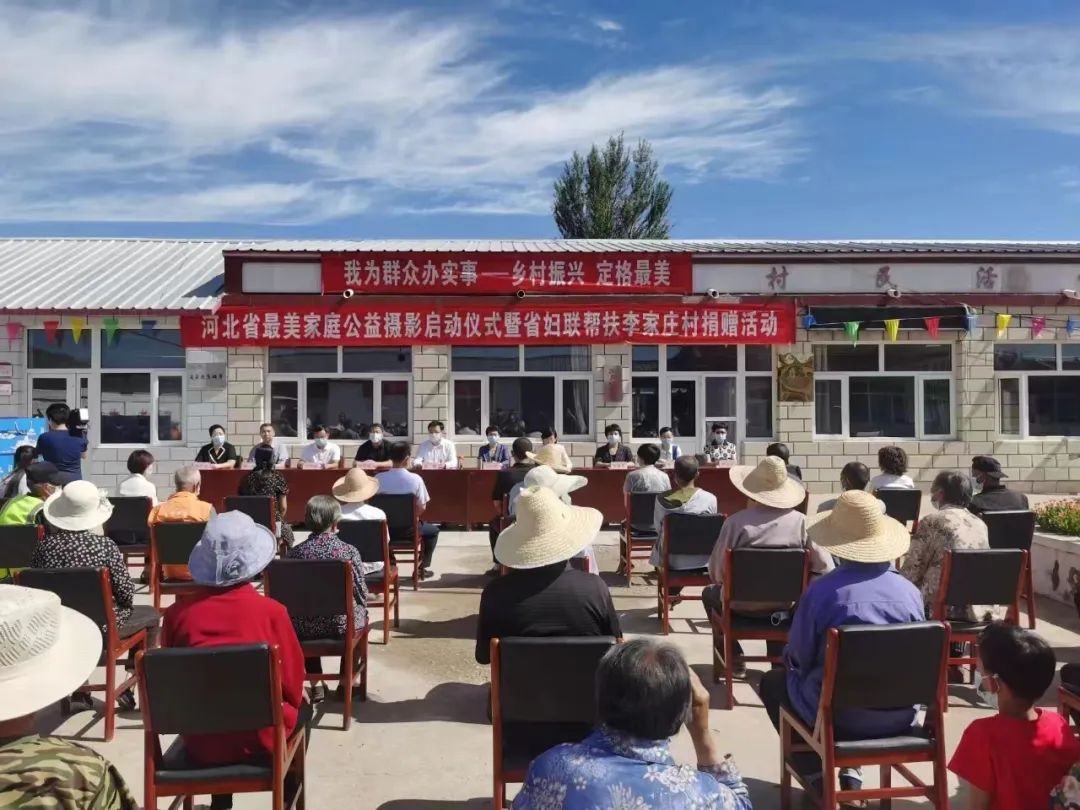 最美家风润万家//家风故事宣讲河北接力