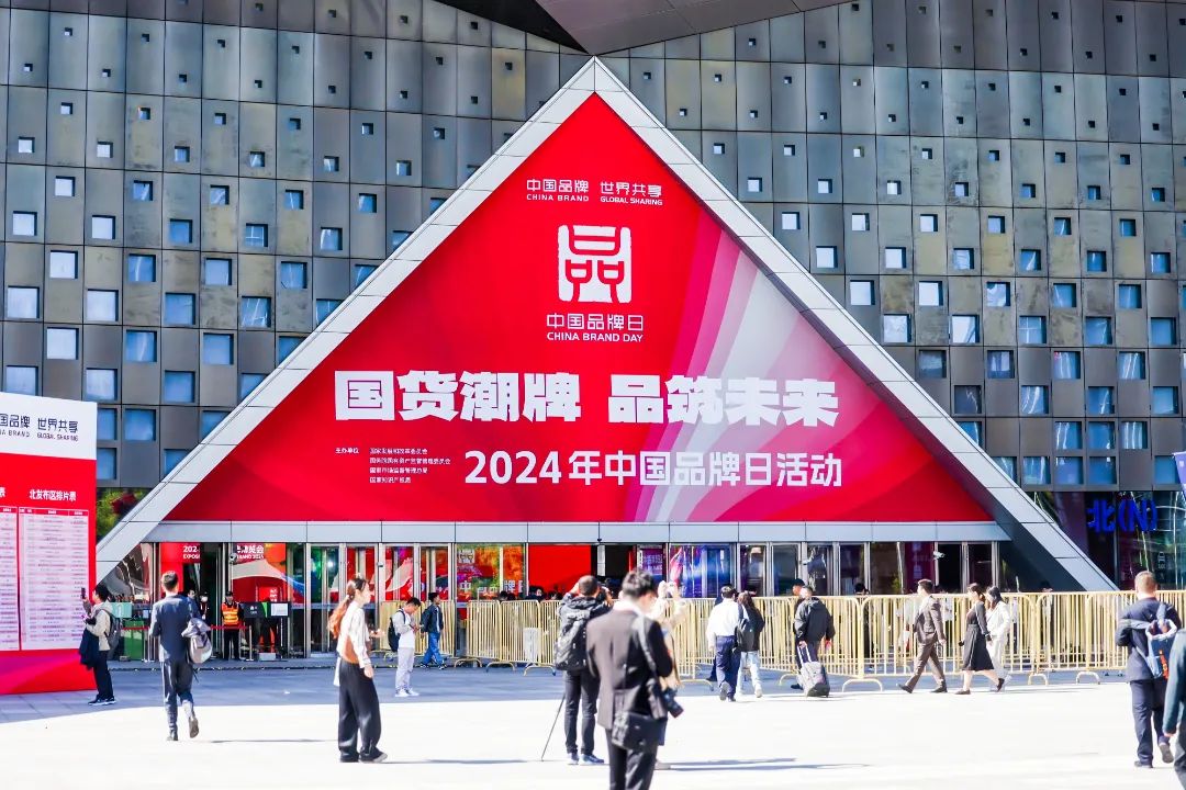 走进品博会,感受国机品牌魅力